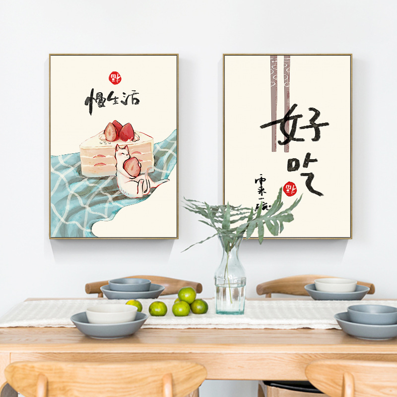 Chinese Japanese Style Food Ca - Japanese Life Quotes บทวิจารณ์และราคา