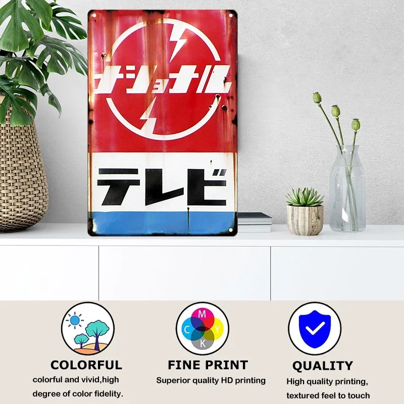 Tin Sign Japanese Style Brand  - Japanese Lifestyle บทวิจารณ์และราคา