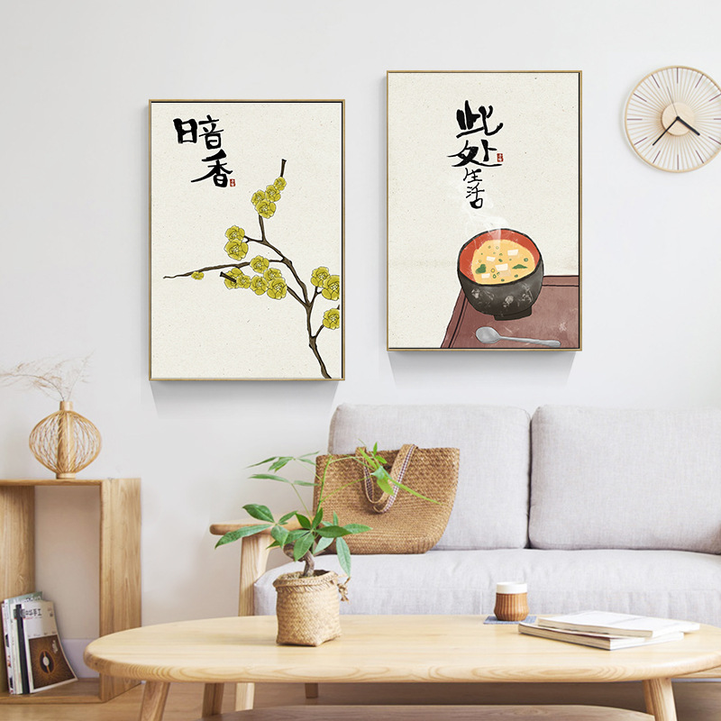 Chinese Japanese Style Food Ca - Japanese Life Quotes บทวิจารณ์และราคา