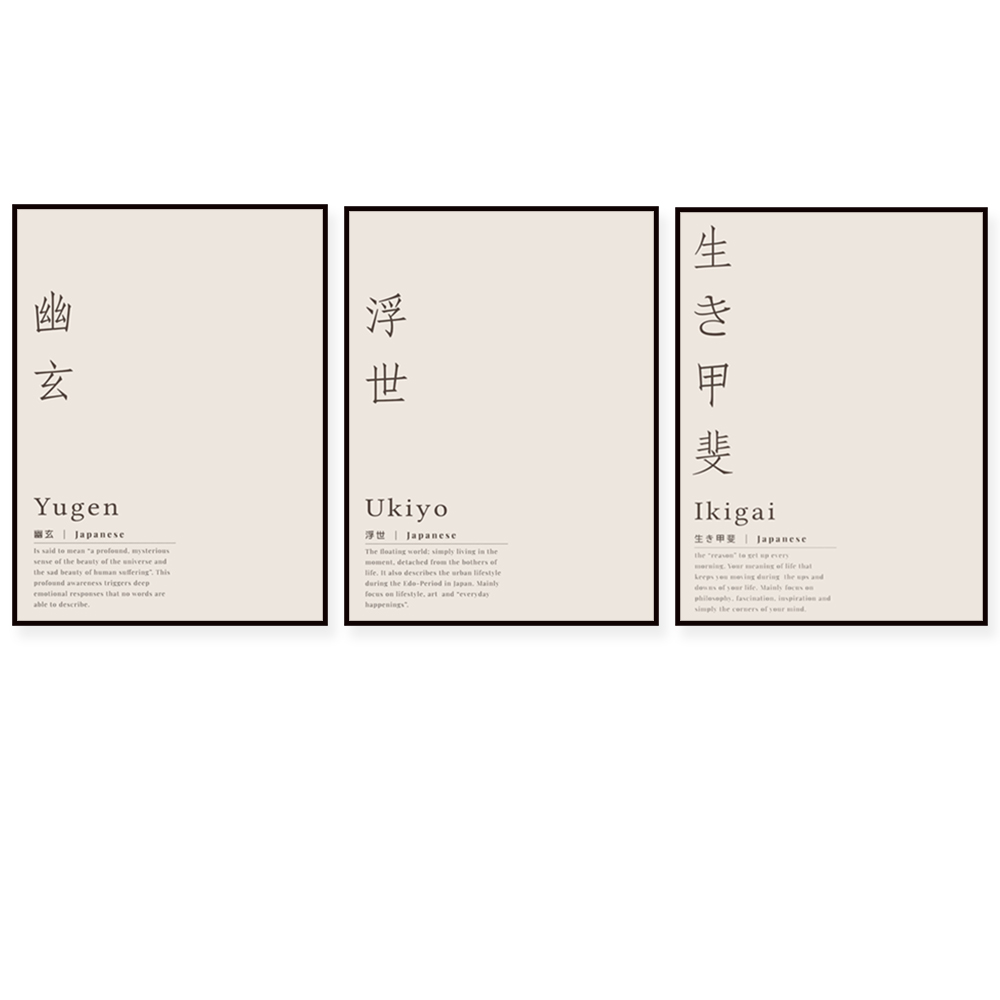 365 Days 365 Ways Motivational - Japanese Life Quotes บทวิจารณ์และราคา