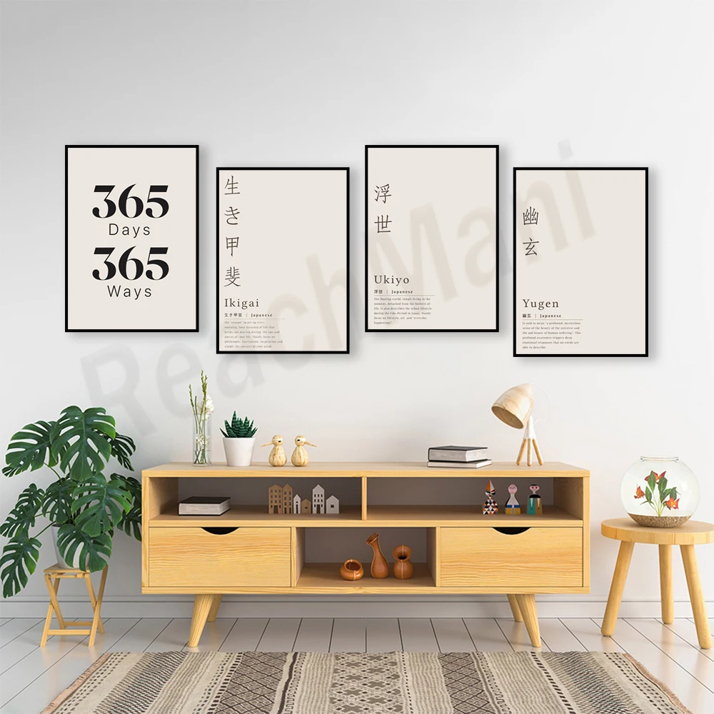 365 Days 365 Ways Motivational - Japanese Life Quotes บทวิจารณ์และราคา