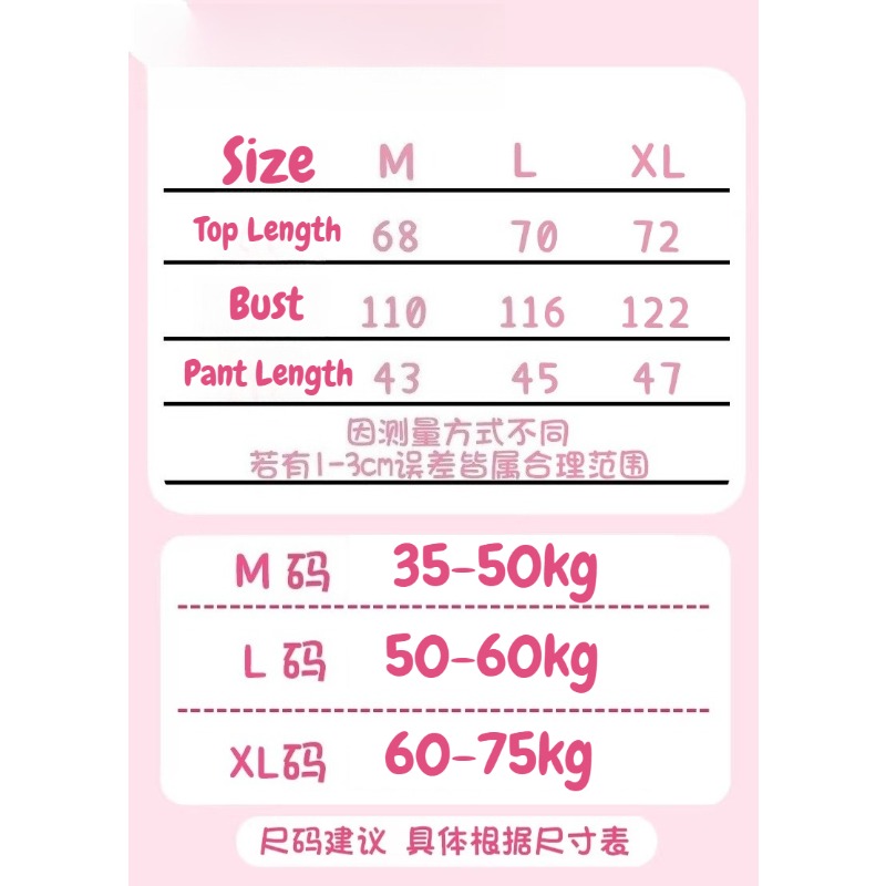 Anime Peripheral Home Clothes  - Japanese Lifestyle บทวิจารณ์และราคา