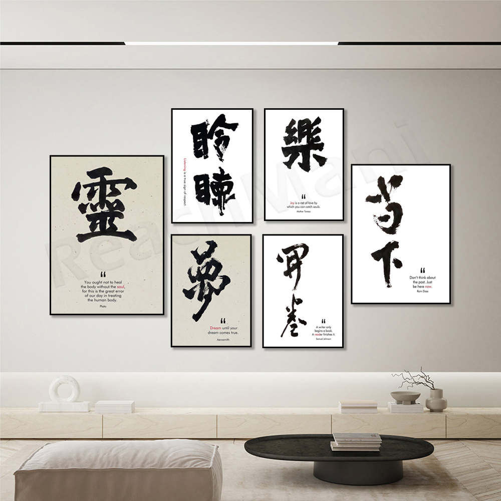 Plato Quotes, Soul, Mother Ter - Japanese Life Quotes บทวิจารณ์และราคา