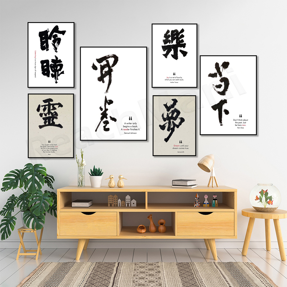 Plato Quotes, Soul, Mother Ter - Japanese Life Quotes บทวิจารณ์และราคา