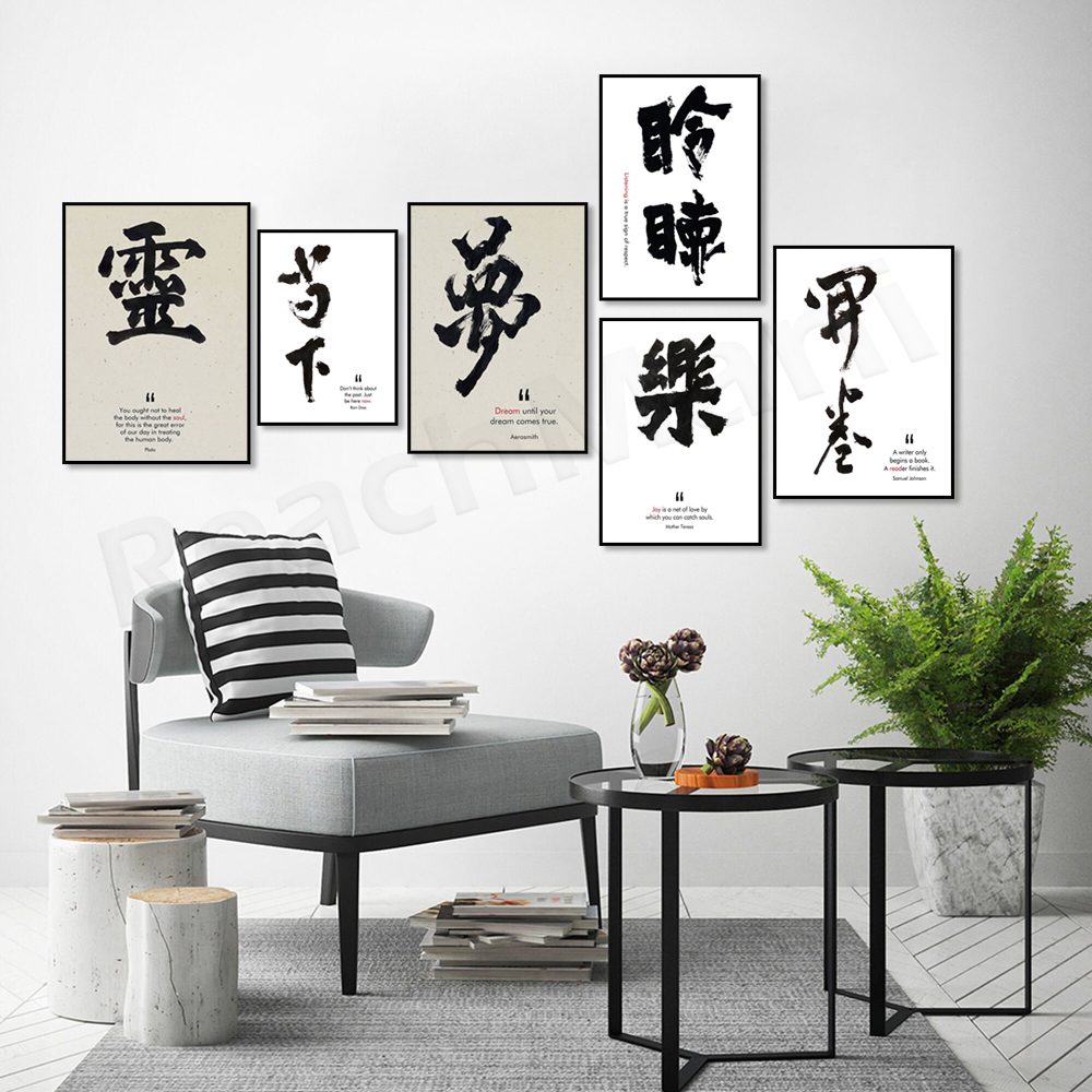 Plato Quotes, Soul, Mother Ter - Japanese Life Quotes บทวิจารณ์และราคา
