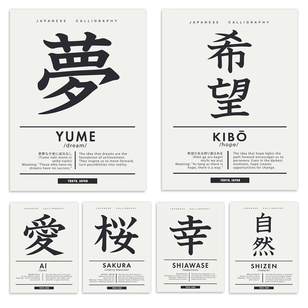 Japanese calligraphy style Chi - Japanese Life Quotes บทวิจารณ์และราคา