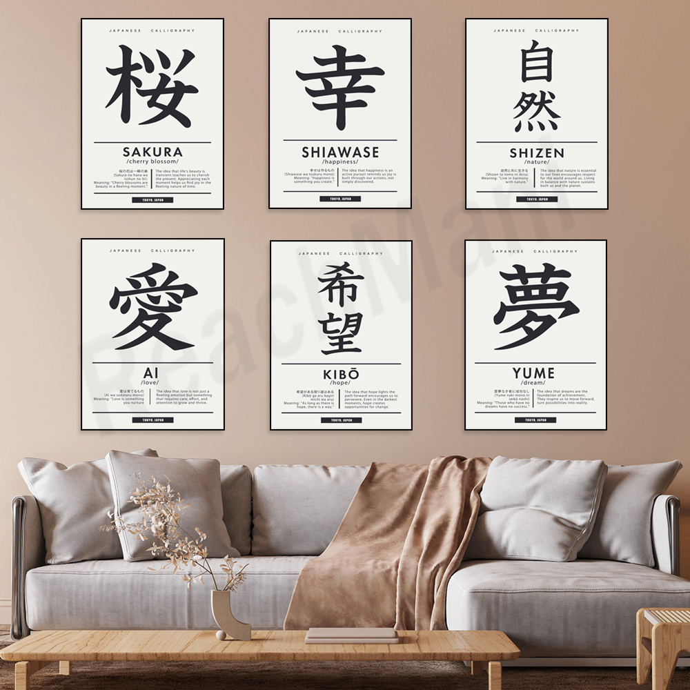 Japanese calligraphy style Chi - Japanese Life Quotes บทวิจารณ์และราคา