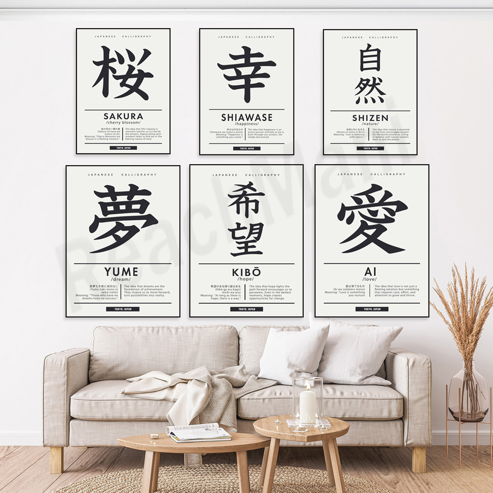 Japanese calligraphy style Chi - Japanese Life Quotes บทวิจารณ์และราคา