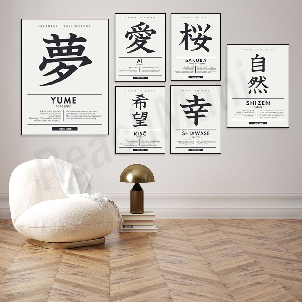 Japanese calligraphy style Chi - Japanese Life Quotes บทวิจารณ์และราคา