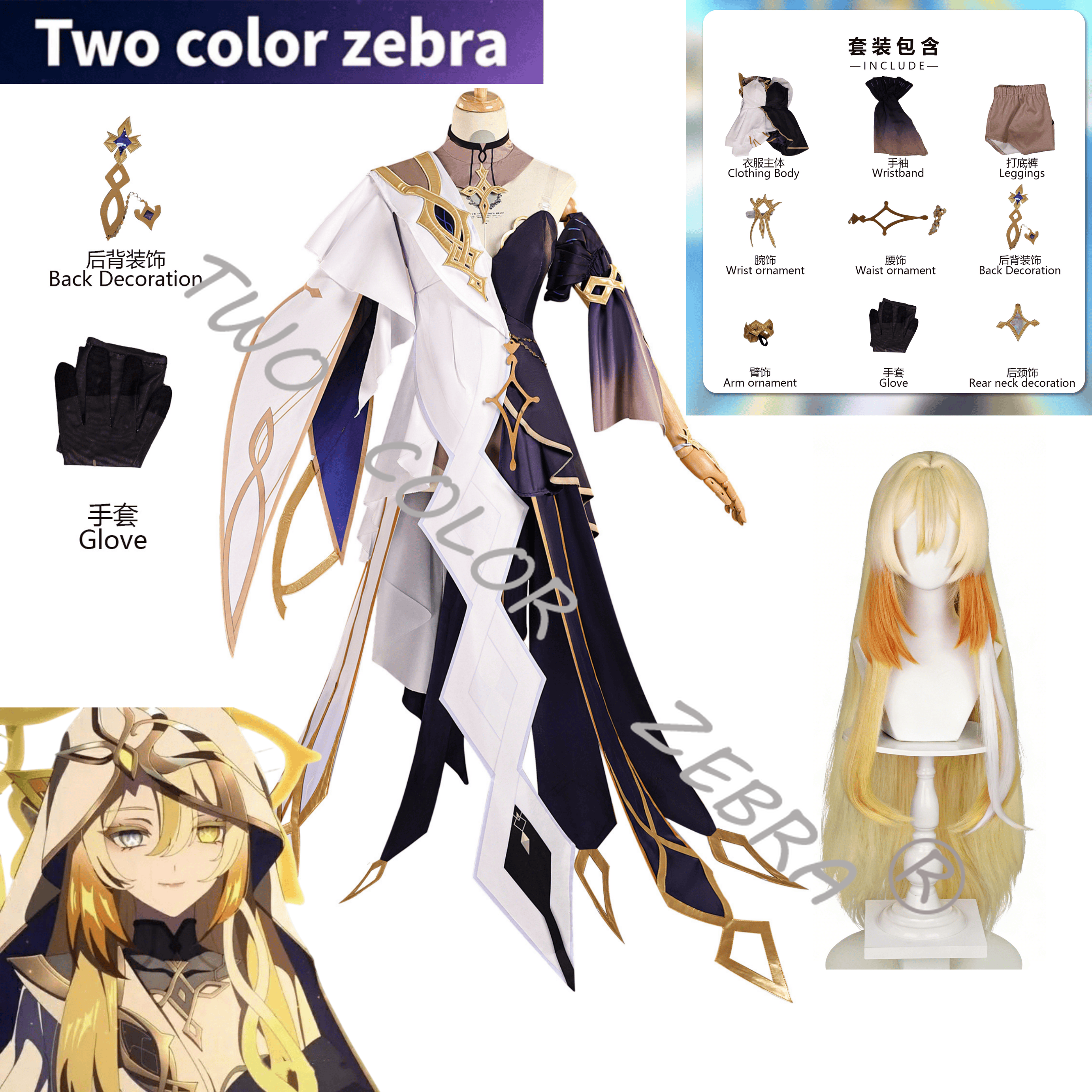 Game Genshin Impact Naberius C - Japanese Lifestyle บทวิจารณ์และราคา