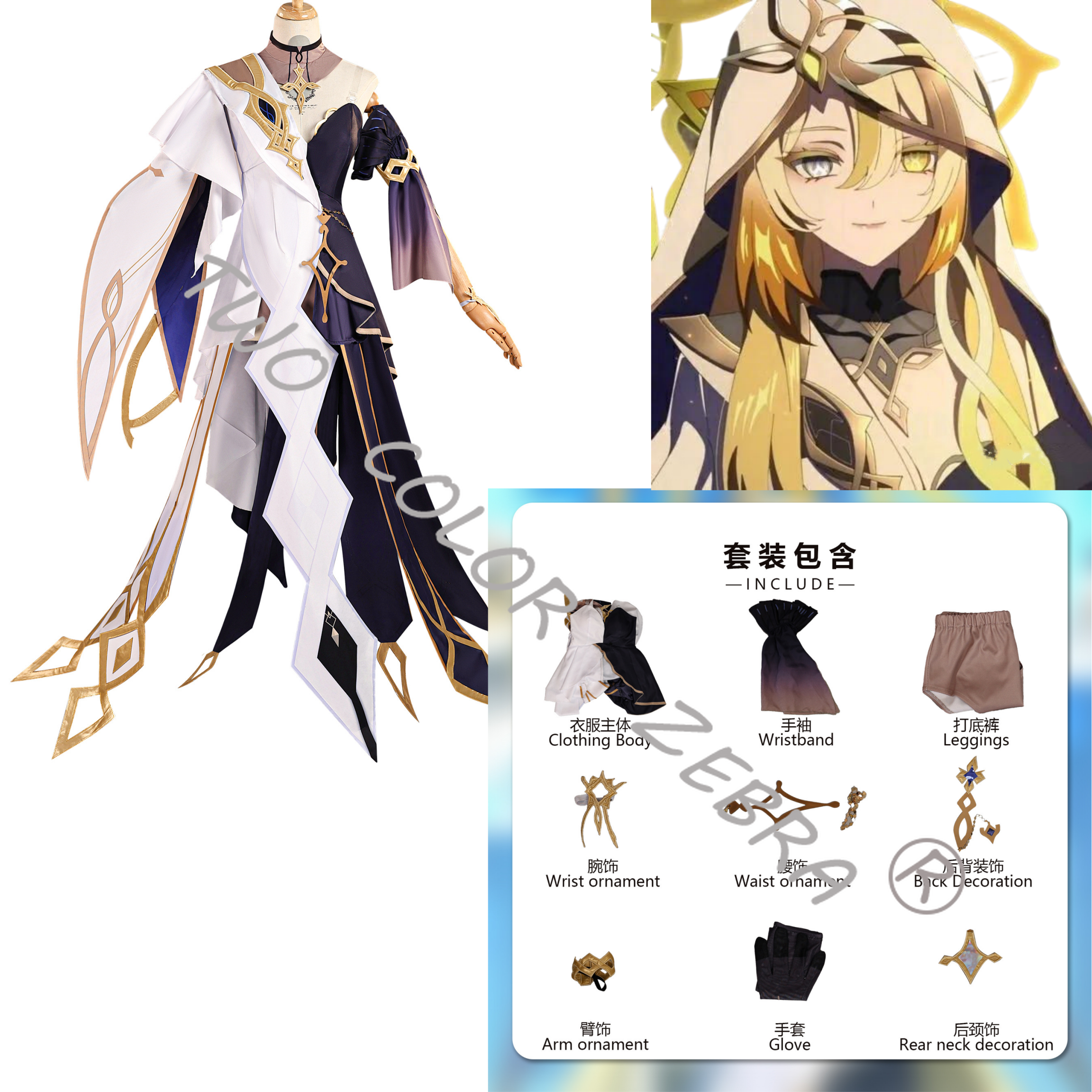 Game Genshin Impact Naberius C - Japanese Lifestyle บทวิจารณ์และราคา