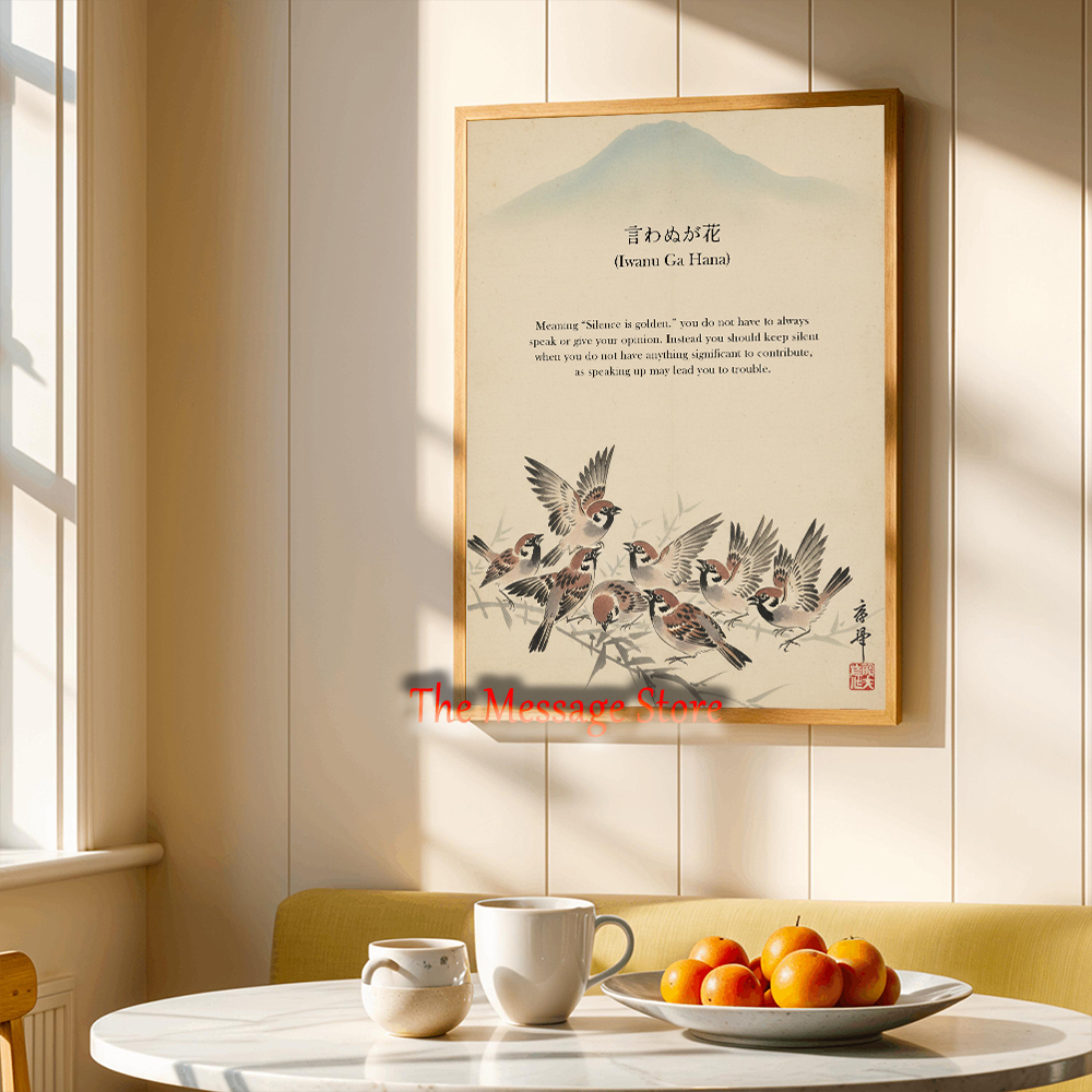 Japanese Zen Art Inspirational - Japanese Life Quotes บทวิจารณ์และราคา