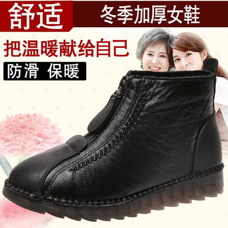 high cut pu leather sneakers w - Japanese Lifestyle Store บทวิจารณ์และราคา