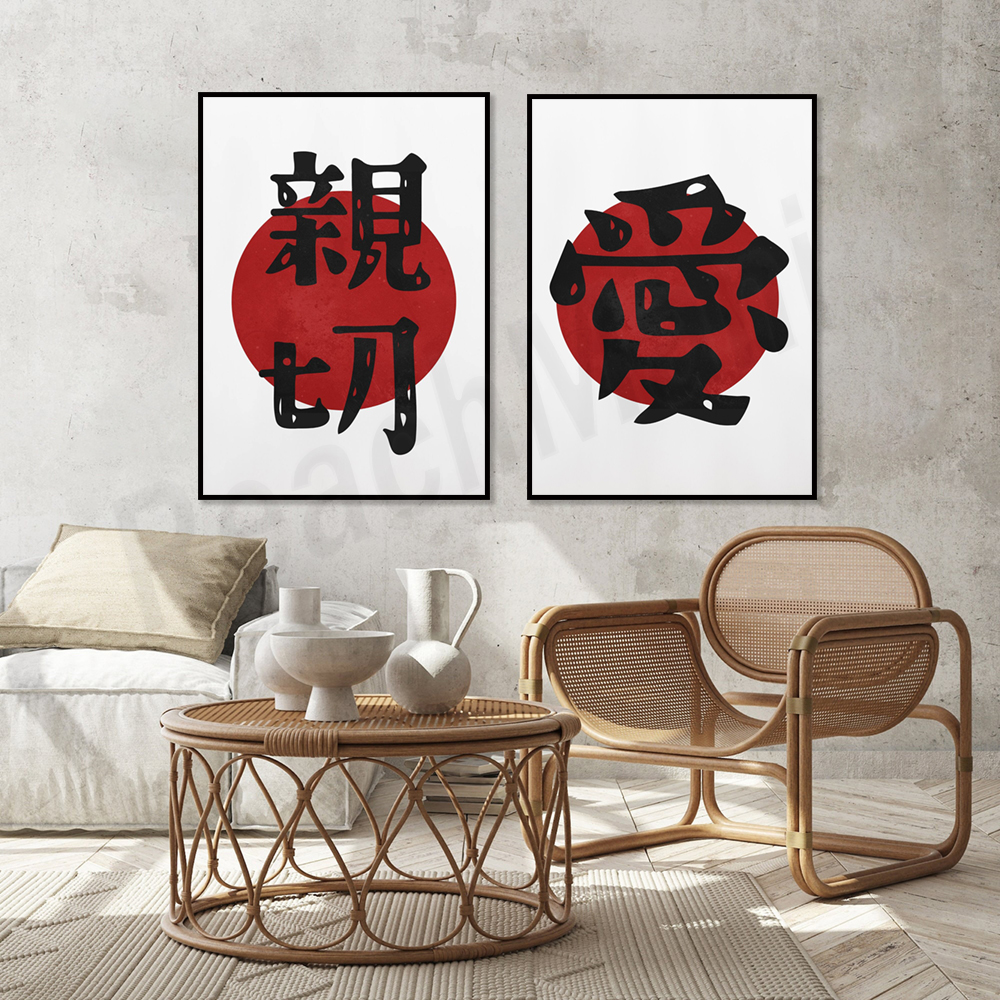 Kindness - Love -Hope -Courage - Japanese Life Quotes บทวิจารณ์และราคา