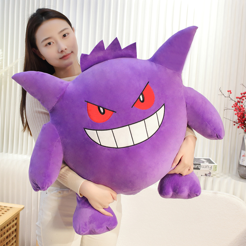 Big Size Gengar Plush Toy Love - Japanese Lifestyle Movie บทวิจารณ์และราคา